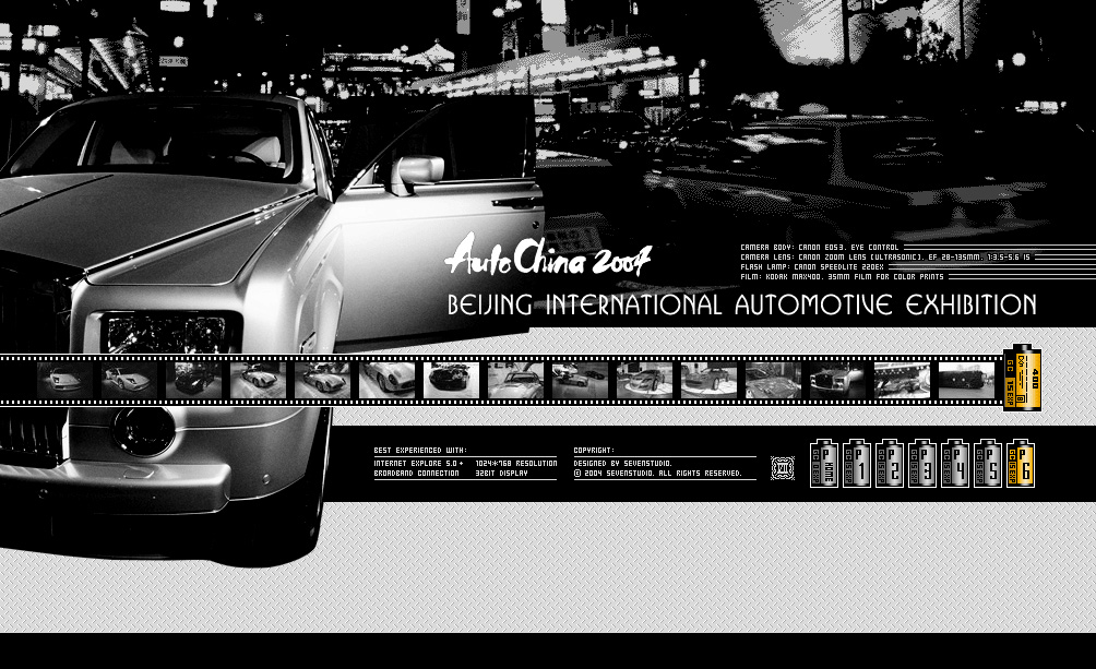 尚丞设计网站作品-北京国际车展 专题网站