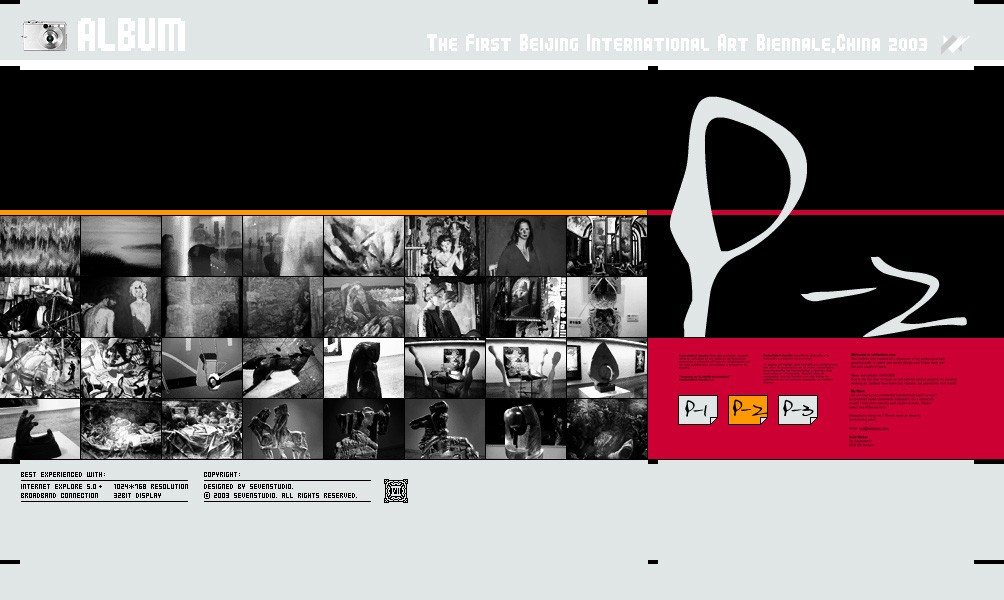 尚丞设计网站作品-美术双年展 专题网站