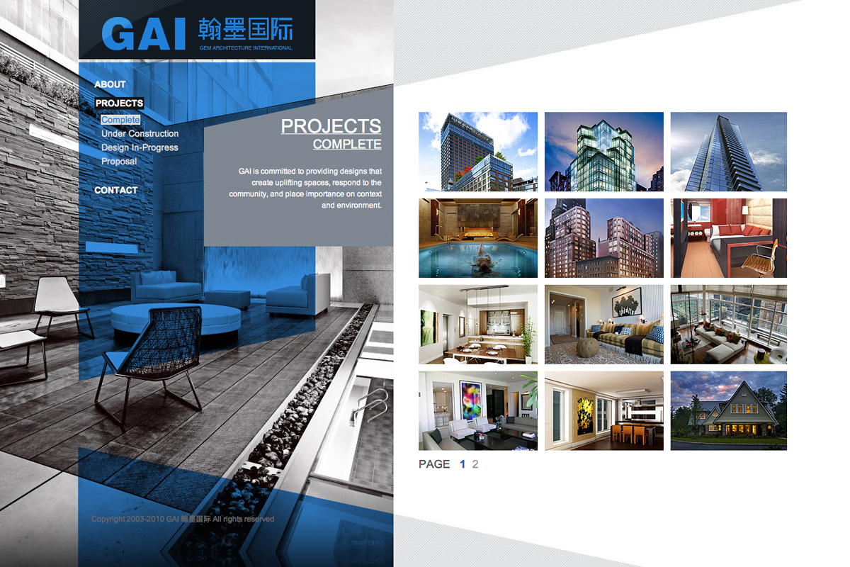 尚丞设计网站作品-<p>翰墨国际 建筑设计网站</p>