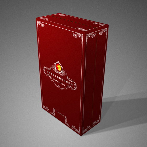 尚丞设计包装作品-亿利资源 节庆礼盒设计